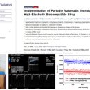 메디바이스 이미지