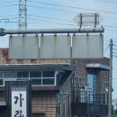 가람공업사 이미지