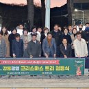 농협중앙회광양시지부