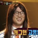 고명환 카카오 검색결과