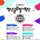 단원청소년수련관 이미지