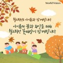 꽃때말지역아동센터 이미지