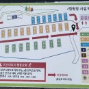 오천농업협동조합 원산도지점 하나로마트 이미지