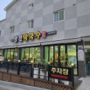 평릉길-L 네이버블로그