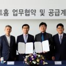 한양엘리베이터 주식회사