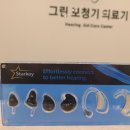 그린의료기 이미지