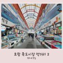 영우네식당
