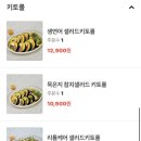 리틀케어레시피 이미지