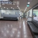 가람실버케어 | 수원 권선구 요양원 가람실버요양원 복지 프로그램