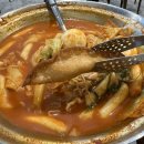 아마존즉석떡볶이