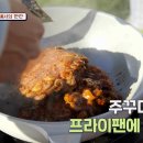 해맘푸드