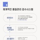 (주)롯데하이마트 울산대점 이미지