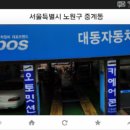 대동카 이미지