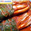 Re: 엄마의 손맛 김장김치 50% 맛보기이벤트 당첨자 발표 이미지