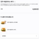 롯데리아 홍성점 네이버블로그