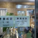 축산기업하동식육식당