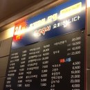 마차이짬뽕24시 이미지