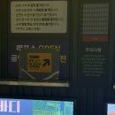 바디체인지 - 용인시 기흥구 사은로126번길 29 | [내돈내산 대학로 연극] 참여형 연극은 처음이라 “바디바디체인지” 내돈내산 솔직후기