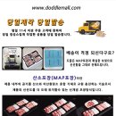 바로이마트정육