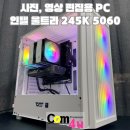 430 | 편집용 PC! 인텔 울트라5 시리즈2 245K RTX 5060 DP430 MESH 화이트~ 거제 컴퓨터 컴포유 (통영, 고성)