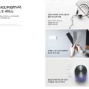 사화초등학교 | 대림바스, 창원 팔용동 벽산아파트 28평 토르세면대 시공후기