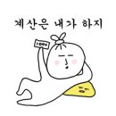 한양화로안녕점