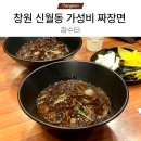 신월로L 이미지