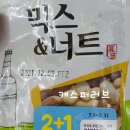 CU 대치세정점 이미지