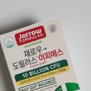 이피에스 - 서구 정서진로 410 | 재로우 도필러스 이피에스 유산균 내돈내산후기