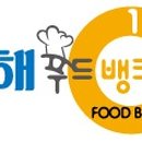 남해군푸드뱅크 이미지