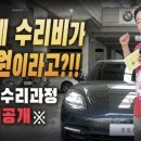 차차차자동차공업사 이미지