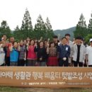 한국기술교육대학교(복지관) 이미지