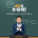 전주돌솥밥 이미지