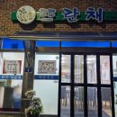 구례경로당앞 이미지