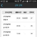 비진도·매물도