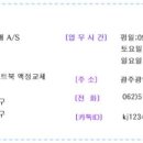 불새게임장 이미지