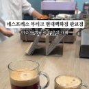 부띠끄1111