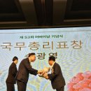 수상 경로당 이미지