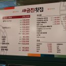 이모식당 이미지