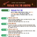 농업회사법인 정원 이미지