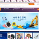 진흥씨엔에스
