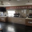 커피바리스타자격과정(야간반) 네이버블로그