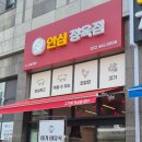 단지정육점 | 부평 청천동 육회 맛집｜부평그랑힐스 상가 안심정육점 솔직후기