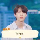 도영 Dear Youth 콘서트 후기 (부제: 평도프 다짐)