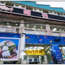 서부두 명품횟집거리 | 제주 서부두 횟집추천 &#34;해진횟집&#34; 능성어 푸짐하게 먹은 후기!