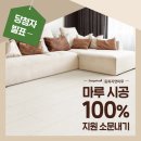 혜원마루 이미지