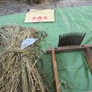 우보농장 이미지