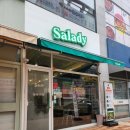 샐러디 구미확장단지점 이미지