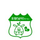 오창(남이) 이미지
