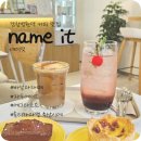 네이밋(name it)